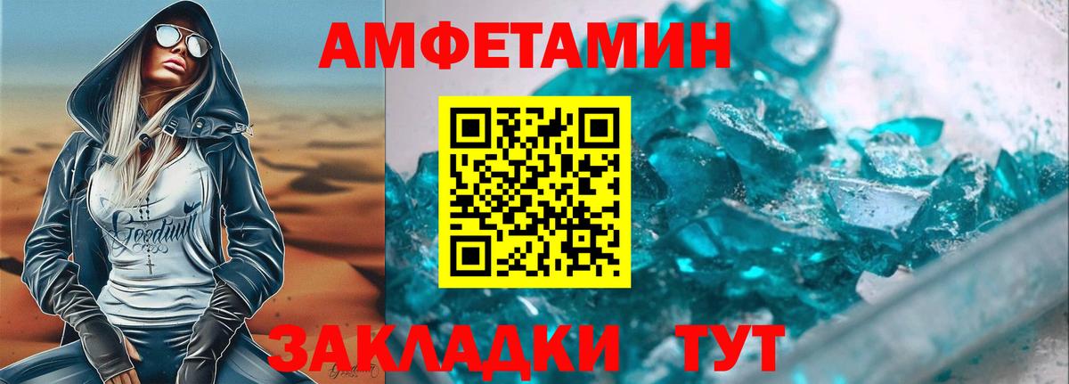 MDMA Мичуринск