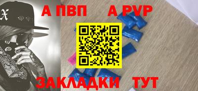 a pvp Гусь-Хрустальный