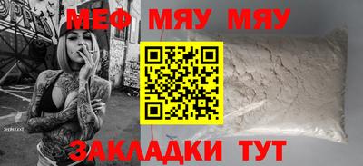 МДМА Гусиноозёрск