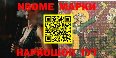 МДМА Гусиноозёрск