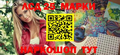 МДМА Гусиноозёрск