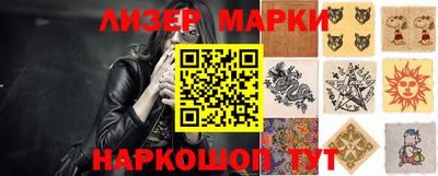 гашишное масло Северобайкальск