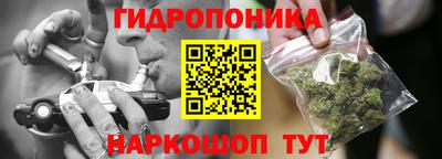 МДМА Гусиноозёрск