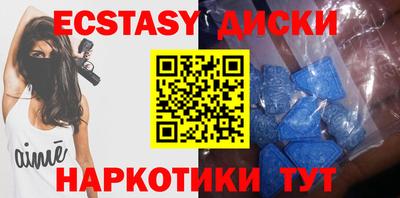 МДМА Гусиноозёрск