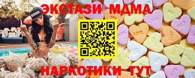 МДМА Гусиноозёрск