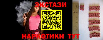 МДМА Гусиноозёрск