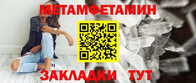 МДМА Гусиноозёрск