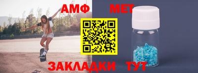 МДМА Гусиноозёрск
