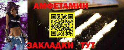 МДМА Гусиноозёрск