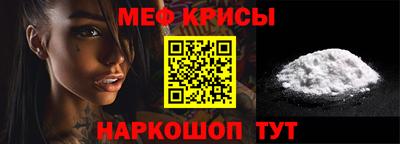 МДМА Гусиноозёрск