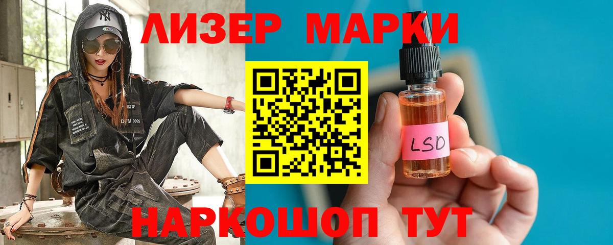Лсд 25 экстази ecstasy Мичуринск