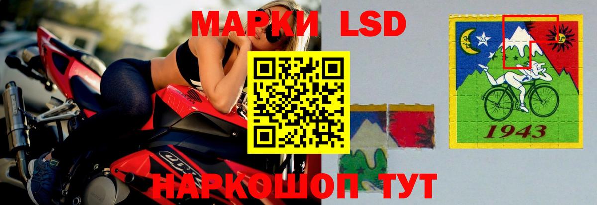 Лсд 25 экстази кислота  LSD-25 экстази ecstasy  Мичуринск  Вход с VPN 
