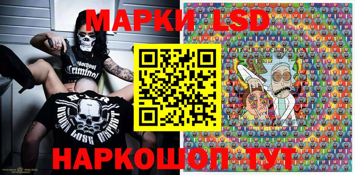 Наркотические марки  Марки NBOMe 1,8мг  даркнет сайт  Мичуринск  Вход с VPN 