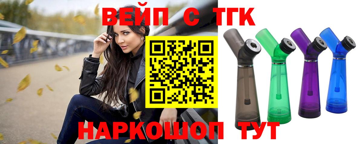 Дистиллят ТГК Wax Мичуринск