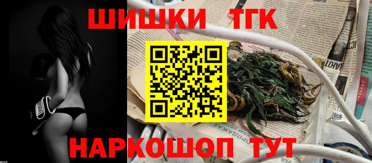 Бошки Шишки AK-47  МАРИХУАНА Ganja  Марихуана план  Вход с VPN  МАРИХУАНА SATIVA & INDICA  Мичуринск 