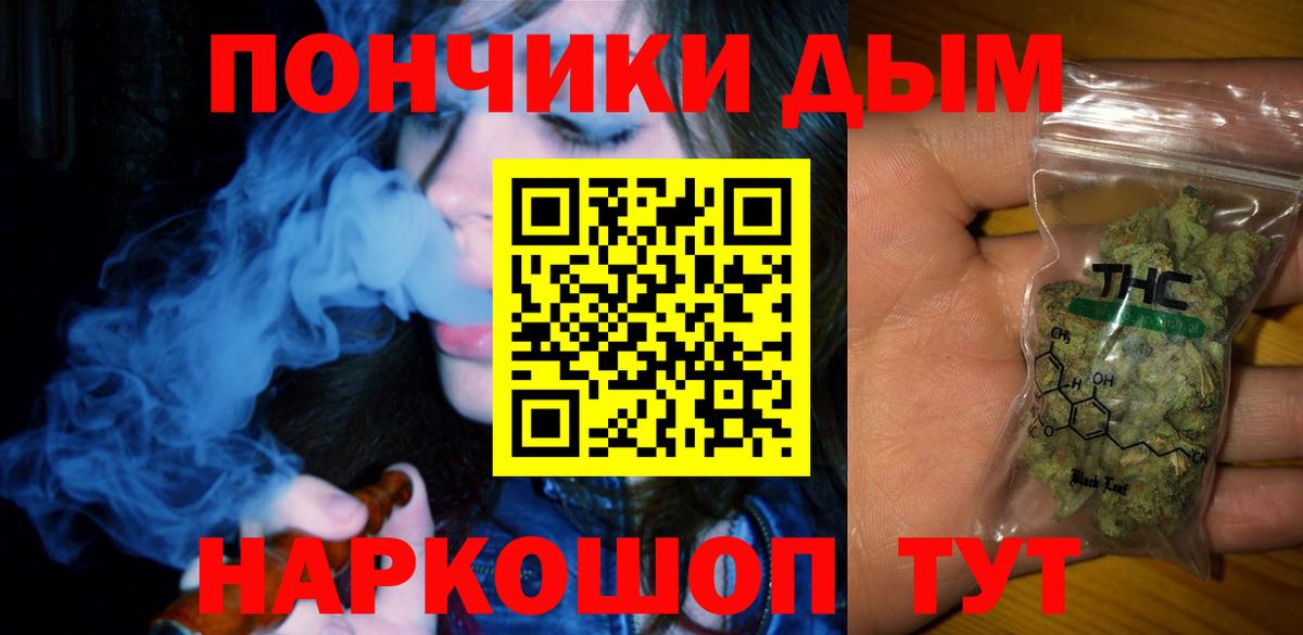 МАРИХУАНА MAZAR Мичуринск